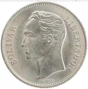 Монета боливар Венесуэлы 1967 года Медно-никель