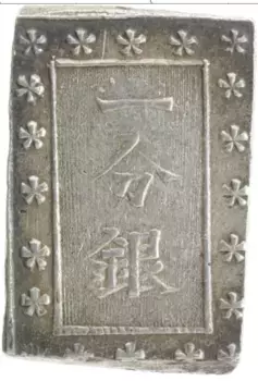 Монета бу Японии Серебро XIX век