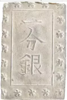 Монета бу Японии Серебро XIX век