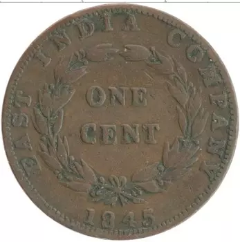 Монета цент Британской Индии 1845 года Медь Виктория
