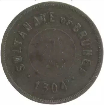 Монета цент Брунея 1886 года Медь