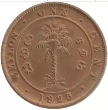 Монета цент Цейлона 1925 года Бронза Георг V