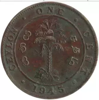 Монета цент Цейлона 1945 года Бронза Георг VI