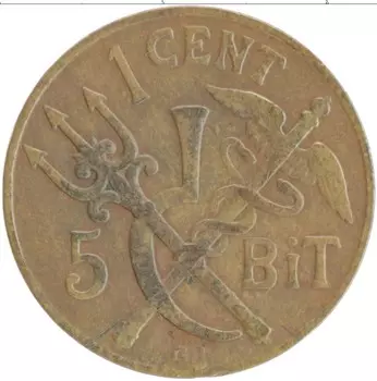 Монета цент Датской Вест-Индии 1905 года Бронза Кристиан IХ