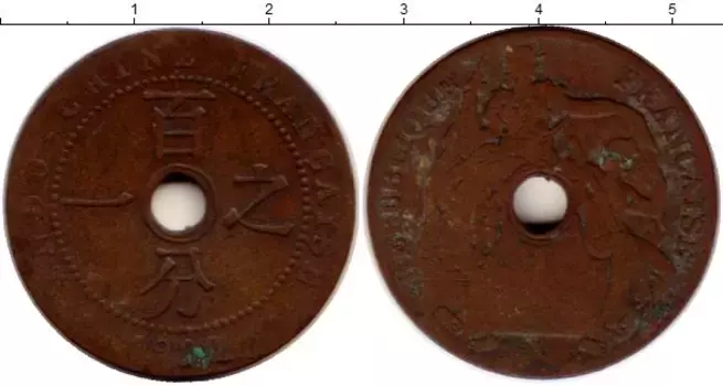 Монета цент Индокитая 1920 года Бронза