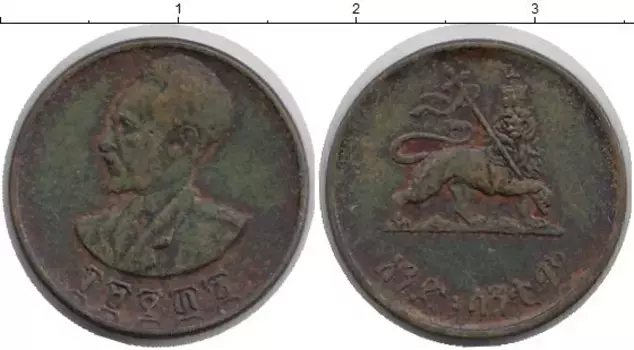 Монета цент Эфиопии 1944 года Бронза