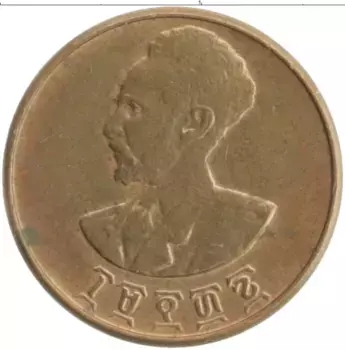 Монета цент Эфиопии 1944 года Медь Хайле Селассие I