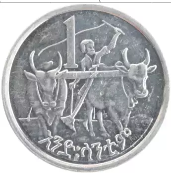Монета цент Эфиопии 1977 года Алюминий