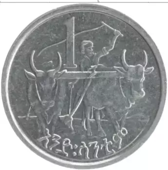 Монета цент Эфиопии 2004 года Алюминий