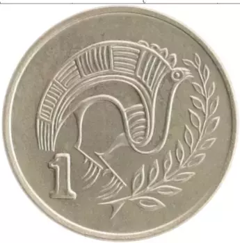 Монета цент Кипра 1991 года Латунь
