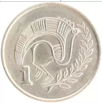 Монета цент Кипра 1992 года Латунь