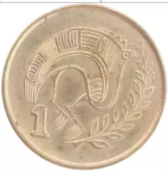 Монета цент Кипра 1996 года Латунь