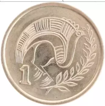 Монета цент Кипра 1998 года Латунь