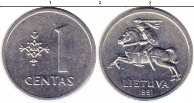 Монета цент Литвы 1991 года Алюминий
