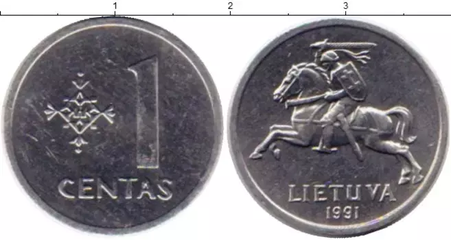 Монета цент Литвы 1991 года Алюминий