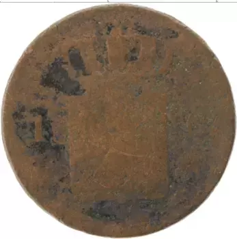 Монета цент Нидерланд 1823 года Медь