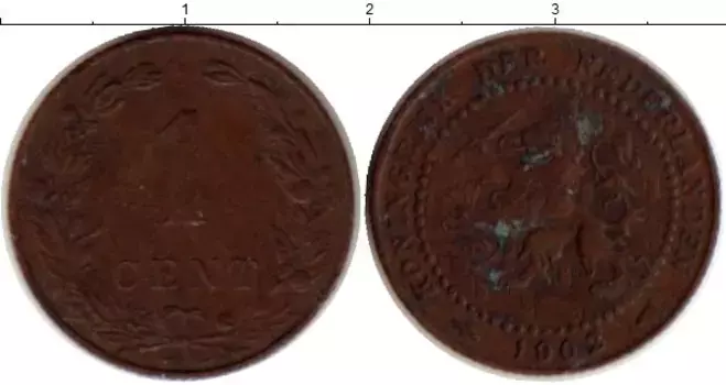 Монета цент Нидерланд 1902 года Бронза