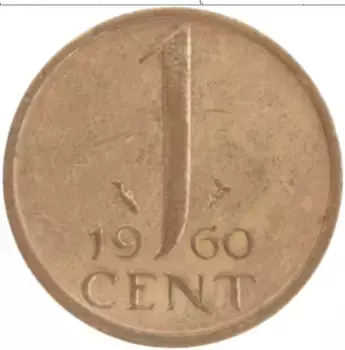 Монета цент Нидерланд 1960 года Бронза