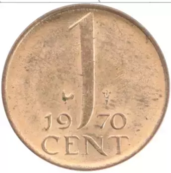 Монета цент Нидерланд 1970 года Бронза Юлиана
