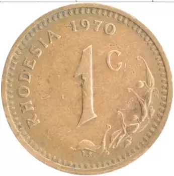 Монета цент Родезии 1970 года Бронза