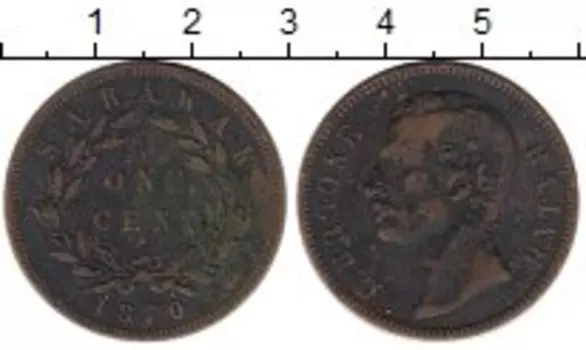 Монета цент Саравака 1870 года Медь