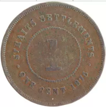 Монета цент Стрейтс-Сеттльмента 1875 года Медь Виктория