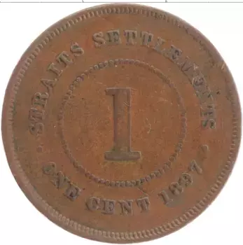 Монета цент Стрейтс-Сеттльмента 1897 года Медь Виктория