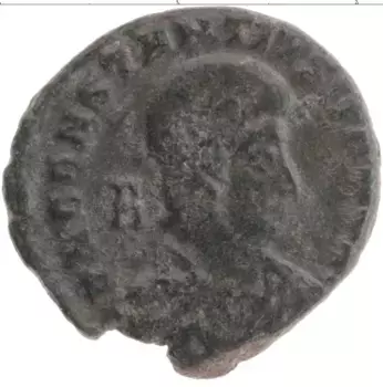 Монета центенионалий Древнего Рима Медь Констанций II 337-361 гг