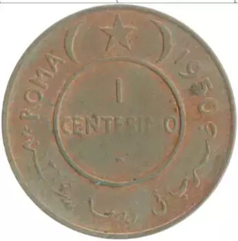 Монета чентезимо Сомали 1950 года Медь Слон