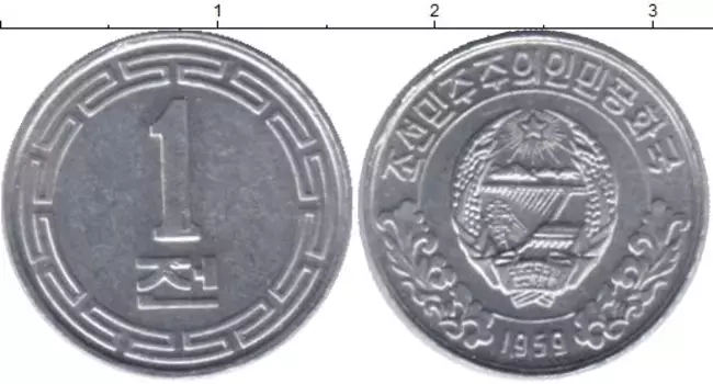 Монета чон Северной Кореи 1959 года Алюминий Герб