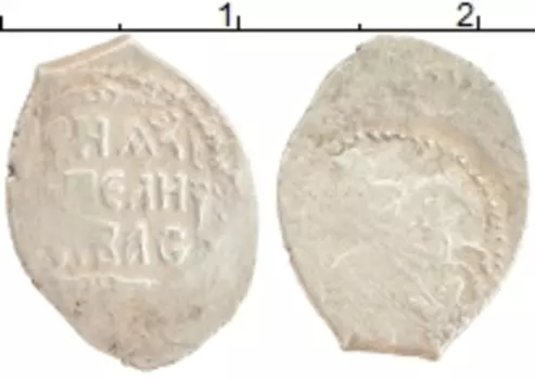 Монета деньга 1415 - 1462 Василия II Тёмного Серебро