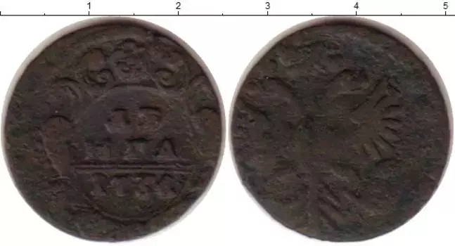 Монета деньга Анны Иоанновны 1735 года Медь
