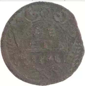 Монета деньга Анны Иоанновны 1735 года Медь