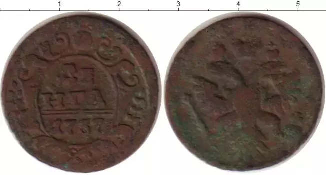 Монета деньга Анны Иоанновны 1737 года Медь