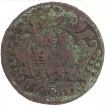Монета деньга Анны Иоанновны 1737 года Медь