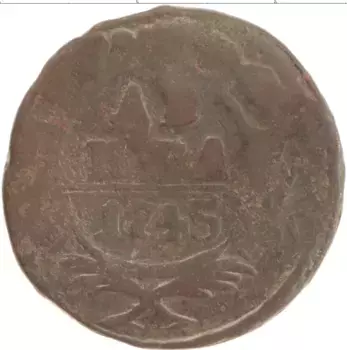 Монета деньга Елизаветы Петровны 1745 года Медь