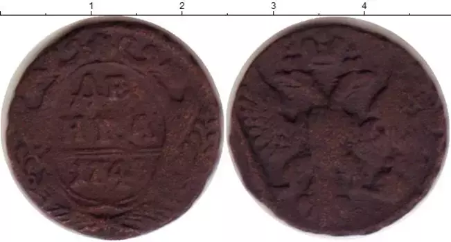 Монета деньга Елизаветы Петровны 1748 года Медь