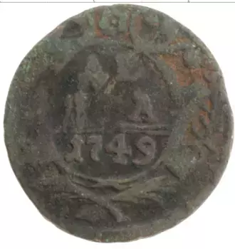 Монета деньга Елизаветы Петровны 1749 года Медь