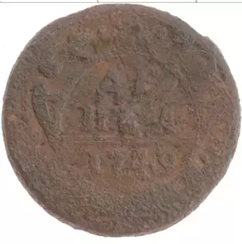 Монета деньга Елизаветы Петровны 1749 года Медь