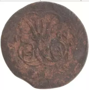 Монета деньга Елизаветы Петровны 1759 года Медь