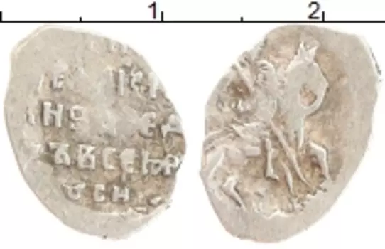 Монета деньга Федора Ивановича Серебро