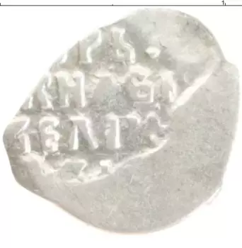 Монета деньга Ивана Грозного Серебро Москва