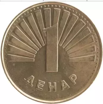 Монета денар Македонии 2008 года Латунь