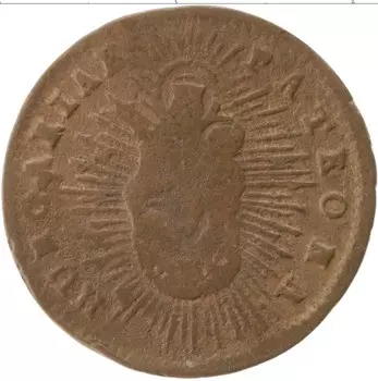 Монета денар Венгрии 1767 года Медь