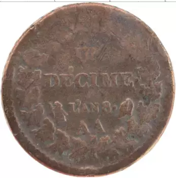 Монета десим Франции 1799 года Медь А
