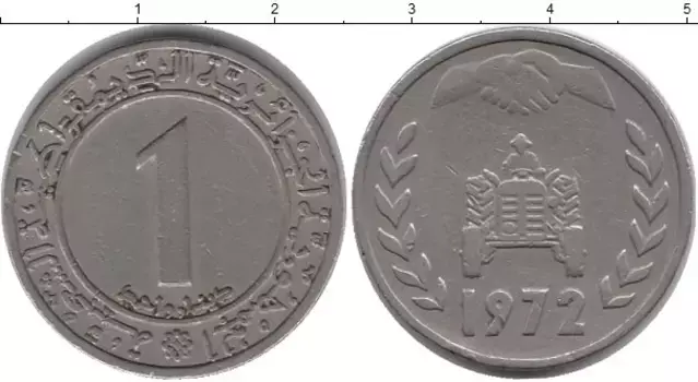 Монета динар Алжира 1972 года Медно-никель ФАО