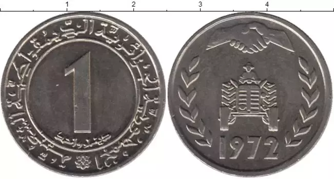 Монета динар Алжира 1972 года Медно-никель ФАО