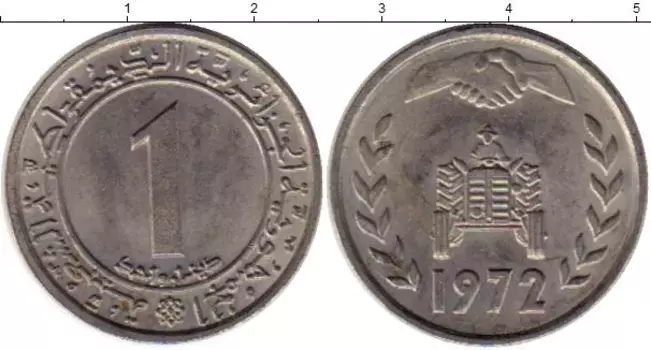 Монета динар Алжира 1972 года Медно-никель ФАО