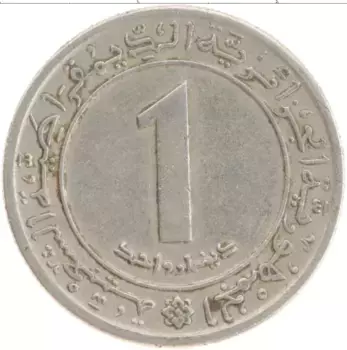 Монета динар Алжира 1972 года Медно-никель