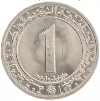Монета динар Алжира 1972 года Медно-никель ФАО
